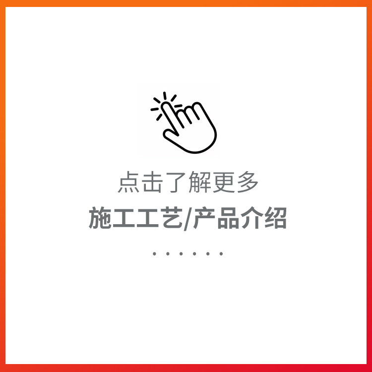 产品介绍